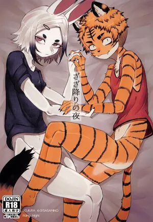 [Rojiura 6-3 (Sasamino)] Zaza ori no yoru