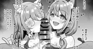 [ユメジダケ] クリモネNTRafter~ボテ腹ビデオレター編~ (プリンセスコネクト!Re:Dive)
