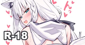 [Deaver] 見ちゃだめ (ホロライブ)