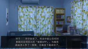 [Devildance] Netto de Uwasa no Saimin Appli o Tameshitemitara ~Donna Onna Tomo Kantan ni Eroi Koto Dekita Ken ni Tsuite~ AI翻译