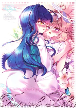 (C108) [Lonely Church (Suzunone Rena)] Top of Lily (Meitantei Precure!) [English]