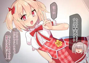 [Mimizukukyasuru] Ugokenai Rika-chan (Puella Magi Madoka Magica Side Story: Magia Record)