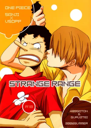 [489GOTON, GURUGURUTEI] STRANGE RANGE (One Piece)