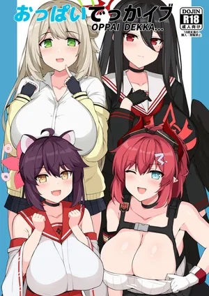 Oppai DeChive (おっぱいでっかイブ)-とよ