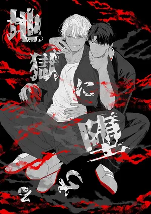 [SAKURA Enka] Rơi vào địa ngục [VN]