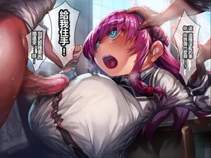 [Hokyuun] Shinnyūsei no Nyūnai Shasei 2-nenme [chinese (AI翻)]