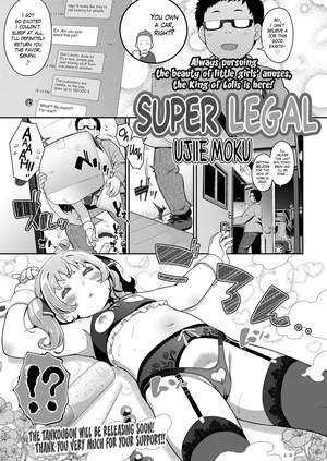 [Ujiie Moku] Super Legal (COMIC LO 2025-06) [English] [The Blavatsky Project] [Digital]