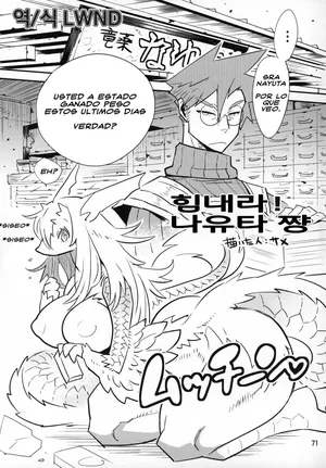 ¡Ganbare! Nayuta-chan (hank_salaz)