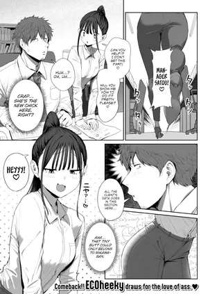 [ECOheeky] Blackmailing My Boss Using My Power To Recognize Women By Their Asses 2