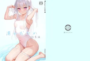 [MIGNON WORKS (mignon)] Nure Onaka Soshuuhen [Digital][uncensored]