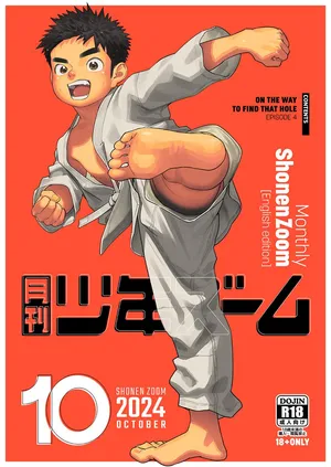 [Shounen Zoom (Shigemaru Shigeru)] Monthly Shounen Zoom 2024-10 [Digital] [English]