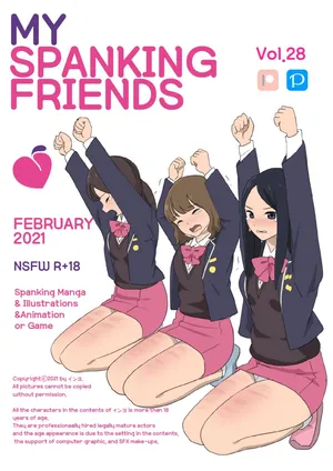 [Eingyeo] My Spanking Friends (2021-02) [Japanese]