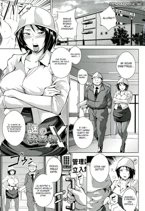 [Bitch☆Goigostar] Nazono Kenzaki X | Collaudo Aziendale (Innyuu Karakuri Kitan) [Italian]