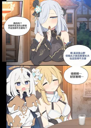 [Poyeop] 2025.03 Shenhe (Genshin Impact) [Chinese] [不咕鸟汉化组]