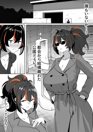 メガネル] 6月