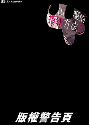 我們仍未知道しおこんぶ老師的金髮雙馬尾角色究竟有多少 [Amerins漢化]