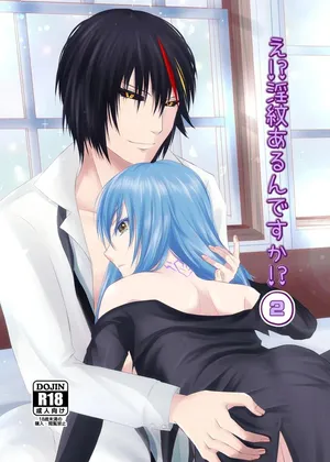 Tensei Shitara Slime Datta Ken - Diarimu