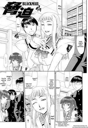 [Gura Nyuutou] Blackmail (ENG)