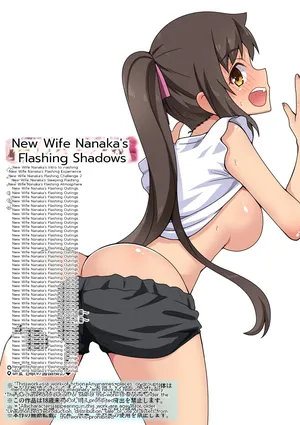 [Fukurou Naru Tori] The Exposed Shadow of Newlywed Nanaka