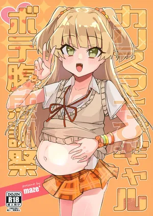 (C100) [Rabbit's Foot (maze*)] Charisma Chibi Girl Botehara Kanshasai (THE IDOLM@STER CINDERELLA GIRLS)
