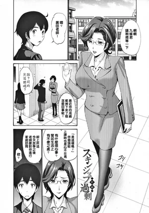 [西川康]スキンシップ過剰-前後篇[无修正]