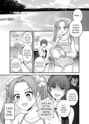 Namaniku Takanashi Shirasagi Yuri