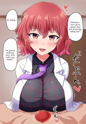 [Fusu] Paizuri Raiko-san | Paizuri Raiko-san (Touhou Project) [English]