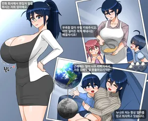 개구리 중사 케로로(Sample)