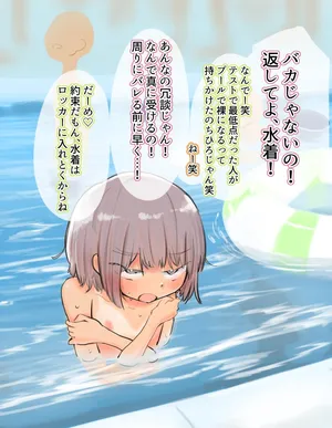 [Sena] Waru Fuzake de Mizugi Bosshuu Game