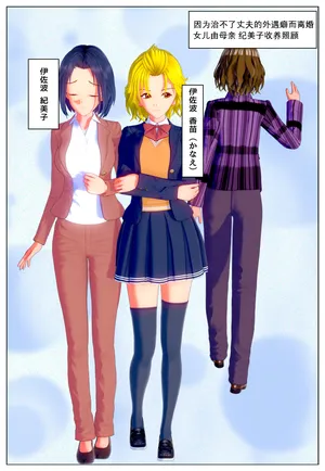 [Tira] 侵入アナザー