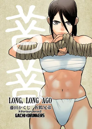 [Gachi Drunkers] Long Long Ago