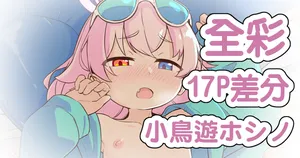 [Keven] フリーレン (ブルーアーカイブ)