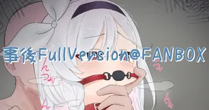 [蜂猫] プラナ (ブルーアーカイブ)