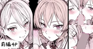 [HAONI] ... (食戟のソーマ)