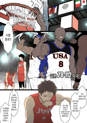 [Terasu MC] Athlete Couple ni Yoru Senshumura Netorase | 운동선수 커플의 선수촌 네토라세 [Korean]