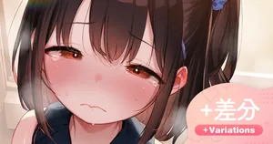 [へんりいだ] きれいに使ってあげるね