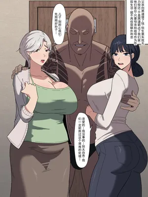 [Pixiv] [メロム]  我们的家族是奴隶-1 [ai翻译] [Chinese]