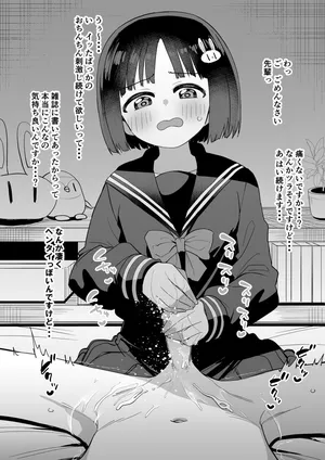 [Kurokawa Ryoichi] Otonashī kōhai kanojo-chan ga kitōseme ni hamatchatta ohanashi ❤