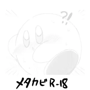 MetaKirby R-18
