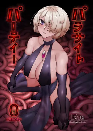 [Mayinrou (Suika Maron)] Parasaitopātī EP. 0 [Digital]