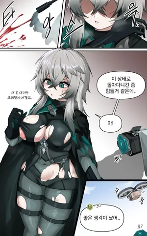 [HHyH] CM) ER Katja body painting (Black Survival) [Korean]