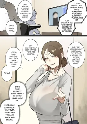 [Boole] Shussan Kanri Iinkai -Hitozuma Hen- [English]