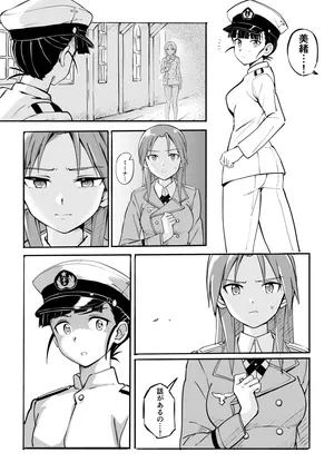 [poyopoyotaishi] もっさんのマンガが出来たよ (Strike Witches)