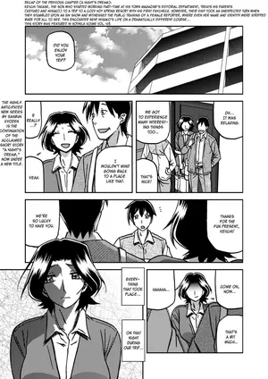 [Sanbun Kyoden] Ichiya no Yume Senya No Maboroshi 1-4 [English] [Digital]