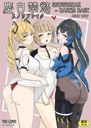 [Vin's Art] 塵白禁慾~S○OWBREAK HAREM BASE (尘白禁区) [中国语]