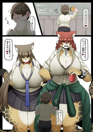 Animal School (Carnivorous Girl)