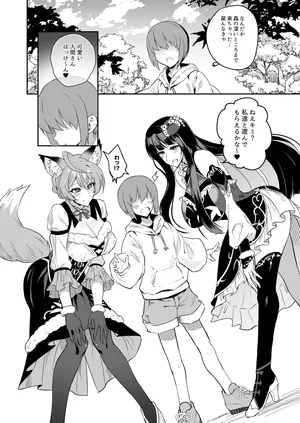 [WTwinMkⅡ2nd] 麗花歌織