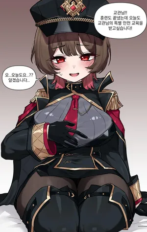 [HHyH] 4월 500엔 보상 교관 에스텔입니다! (Black Survival) [Korean]