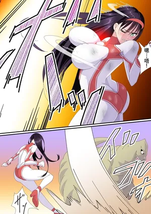 [co]被羽针攻击胸部的奥特艾莉第51-60篇（Orange313个人汉化）