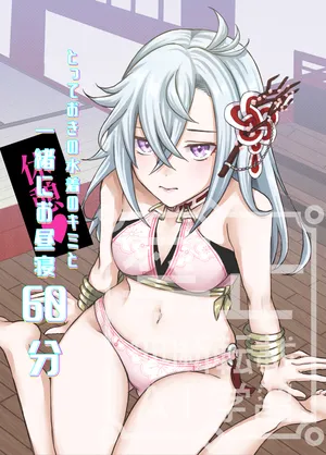 [Liu)][Ryū faku] mata subakagu manga o kakimashita][rune factory )